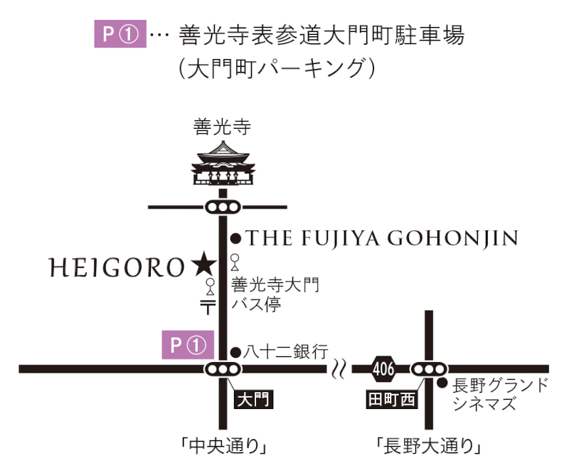 案内図｜パティスリー平五郎 本店 駐車場