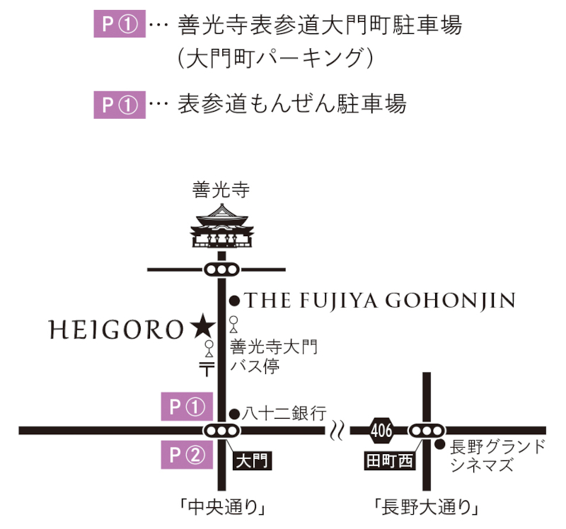 案内図｜パティスリー平五郎 本店 駐車場