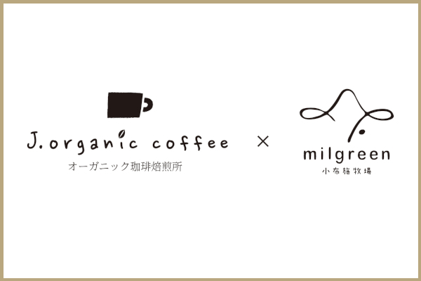 コーヒーフロート