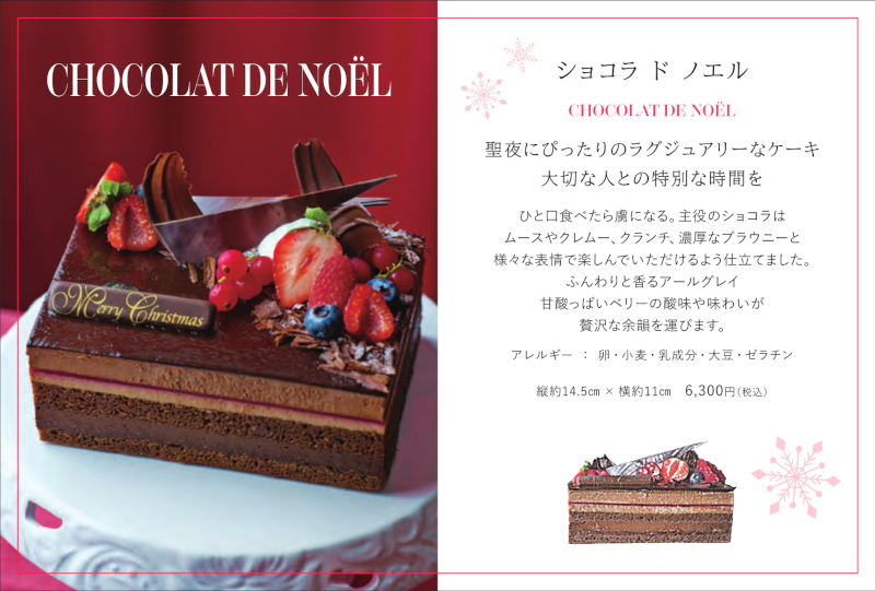 PRO MP251P 未開封　チョコケーキ PRO MP251P 未開封 チョコケーキ PRO MP251P 未開封 チョコケーキ PRO