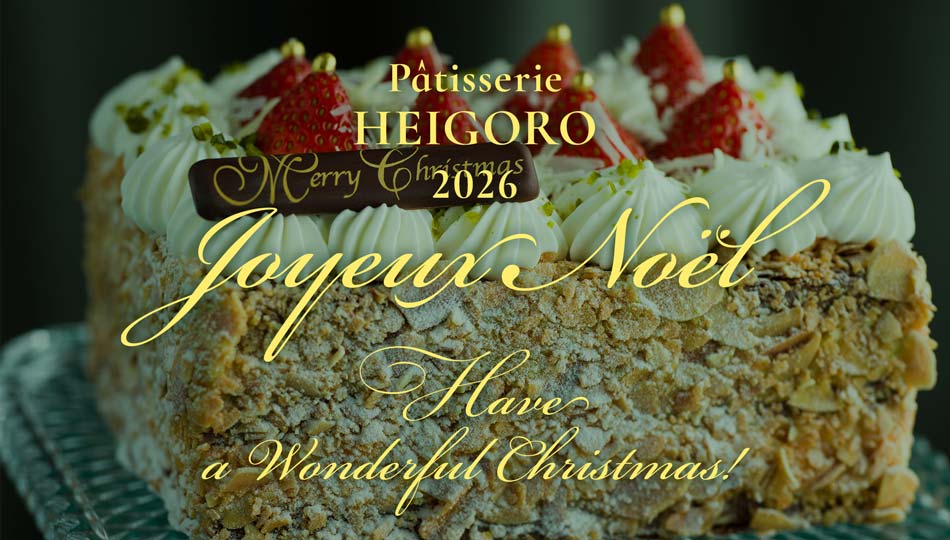 Pâtisserie HEIGORO Christmas 2026